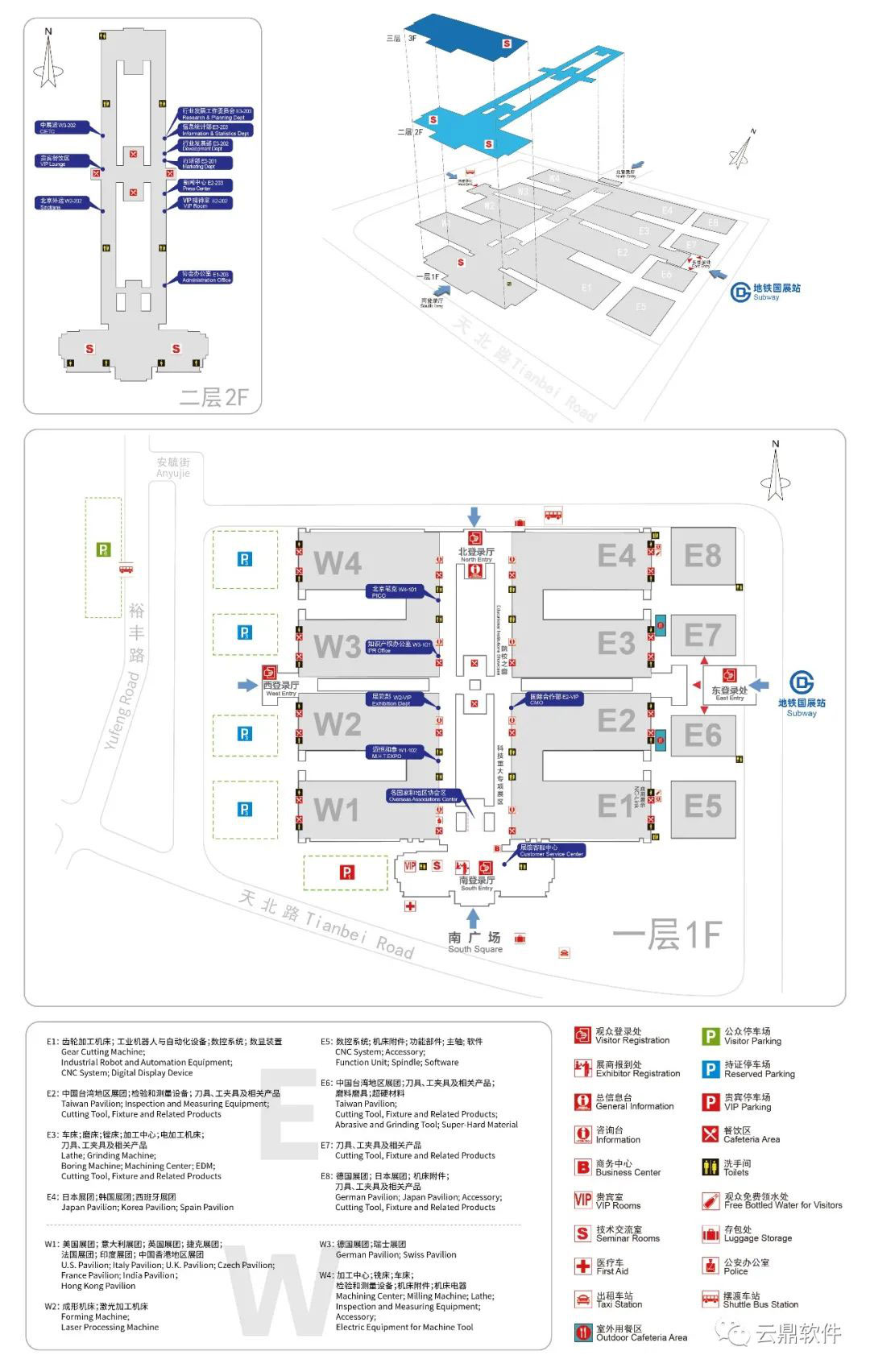 [展會(huì)預告]雲鼎邀您參加2021北京CIMT中國國際機床展覽會(huì)(圖4)